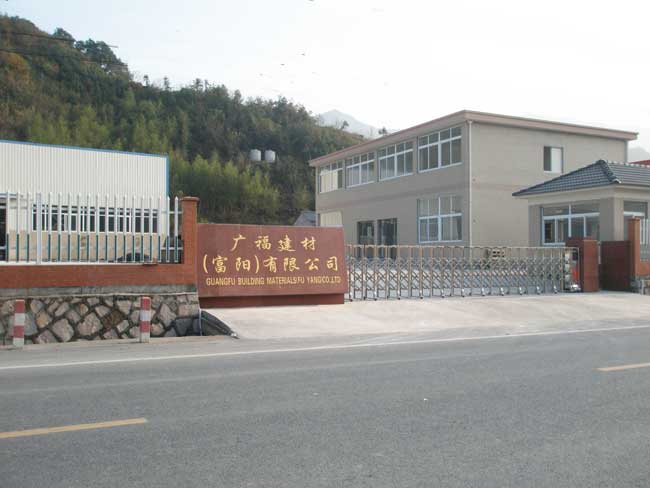广福建材(富阳)